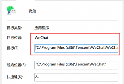 怎么清理电脑c盘微信聊天记录内存 彻底清理微信聊天记录的方法