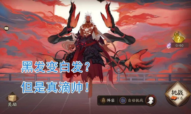 阿修罗觉醒材料是什么