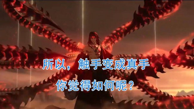 阿修罗觉醒材料是什么
