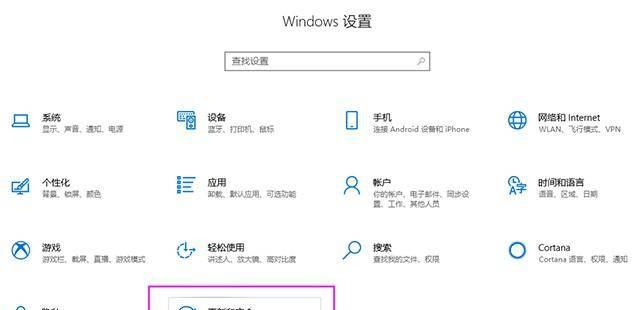 华为电脑恢复出厂设置后怎么操作