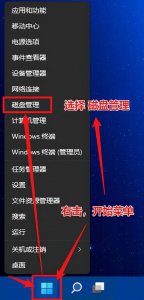 笔记本分盘怎么合并文件 c盘分小了重新分配的技巧