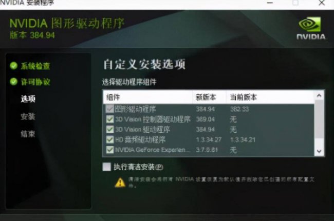 电脑网页字体怎么变大快捷键