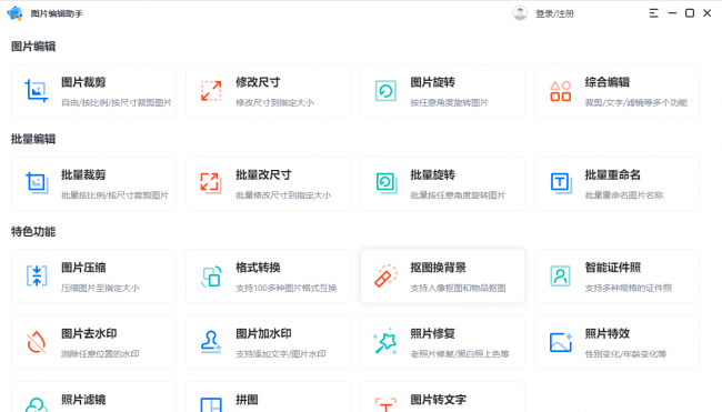平板杀毒软件哪个好用