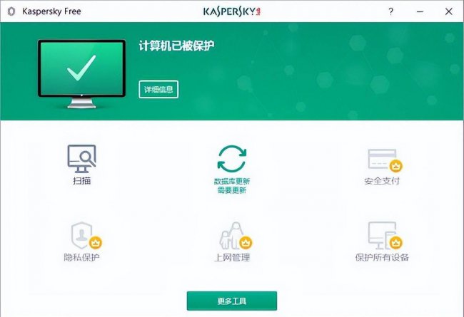 平板杀毒软件哪个好用