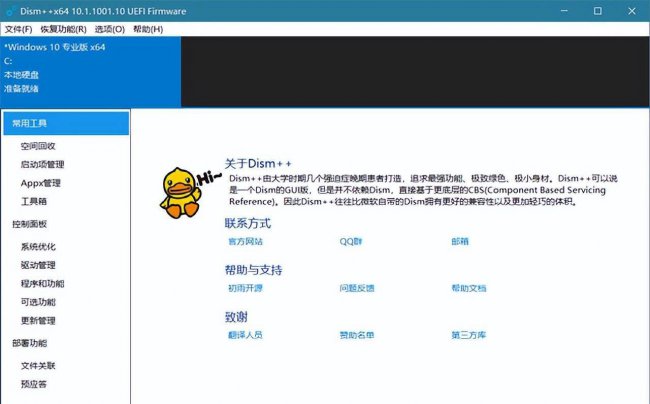 平板杀毒软件哪个好用