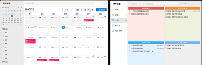 平板杀毒软件哪个好用