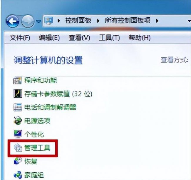 win10显卡驱动在哪里打开