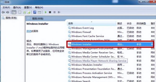 win10显卡驱动在哪里打开