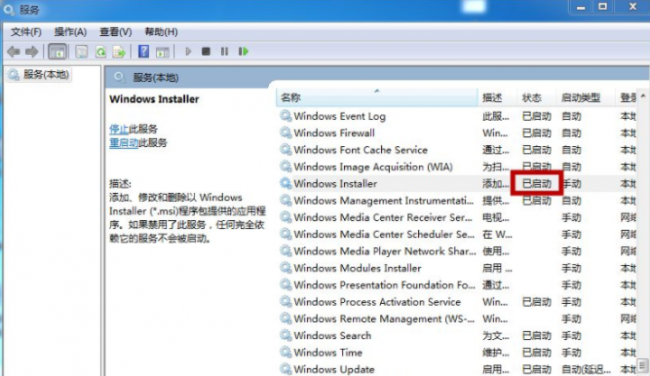 win10显卡驱动在哪里打开