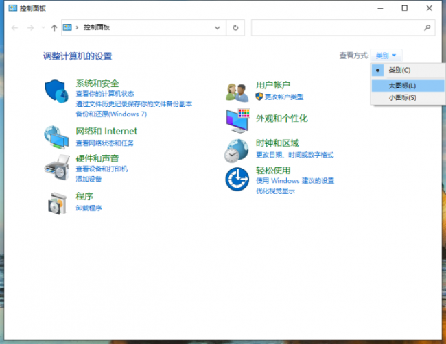 系统自带的软键盘怎么调出来