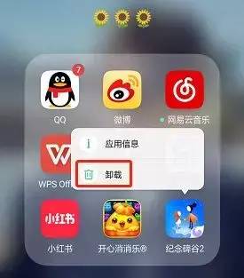 oppo手机屏幕黑屏怎样修复好