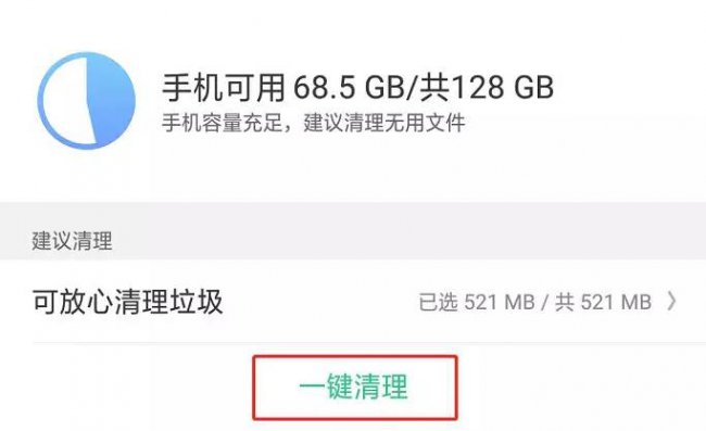 oppo手机屏幕黑屏怎样修复好