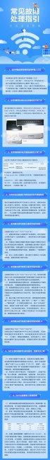 连接错误619是什么意思