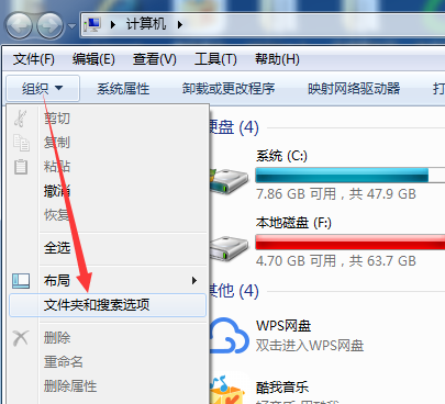 win10打开隐藏文件夹方法