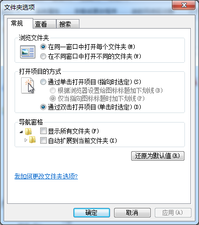 win10打开隐藏文件夹方法