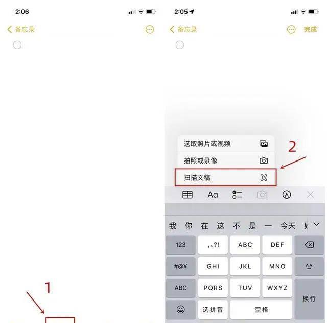 电脑扫描文件怎么扫描