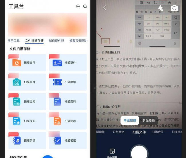 电脑扫描文件怎么扫描
