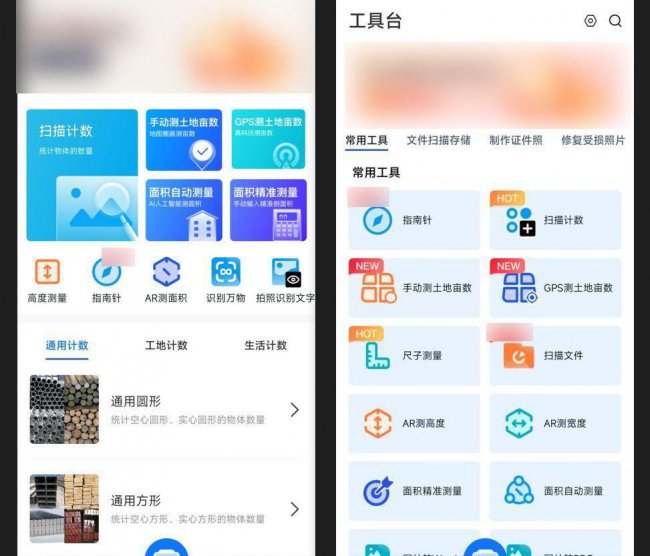 电脑扫描文件怎么扫描