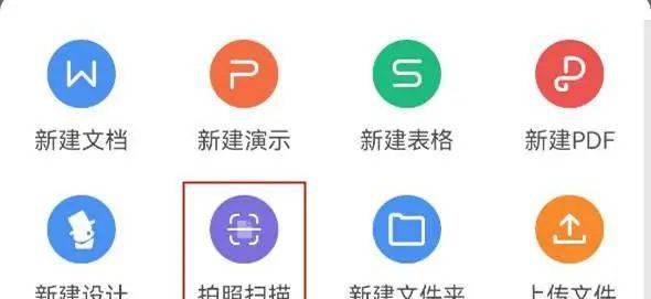 电脑扫描文件怎么扫描