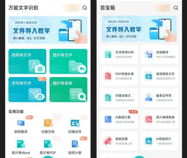 电脑扫描文件怎么扫描