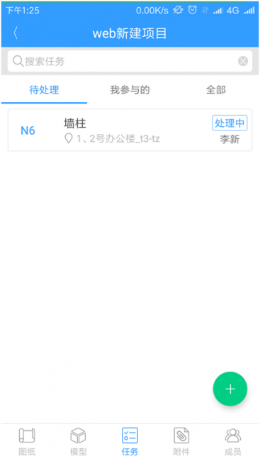 手机cad哪个软件最好用