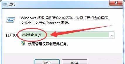 手机内存卡无法完成格式化怎么办