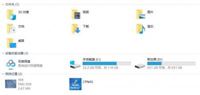 电脑系统自带清理垃圾软件 快捷清理电脑垃圾的方法