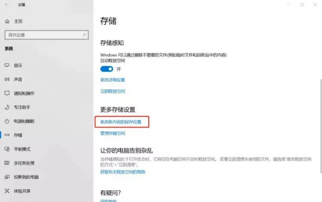 电脑系统自带清理垃圾软件