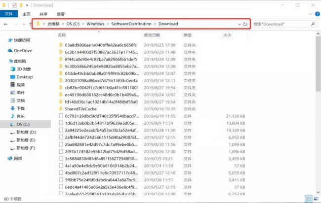 电脑系统自带清理垃圾软件