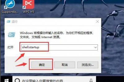 开机自动运行软件怎么关闭 win10设置软件开机启动