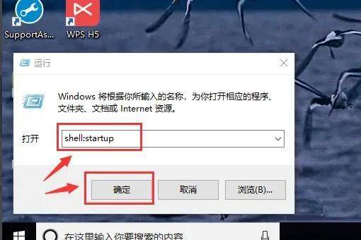 开机自动运行软件怎么关闭
