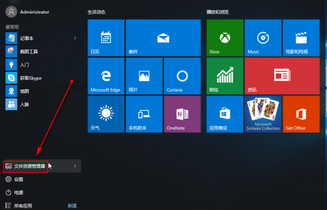 电脑文件的扩展名怎么显示出来
