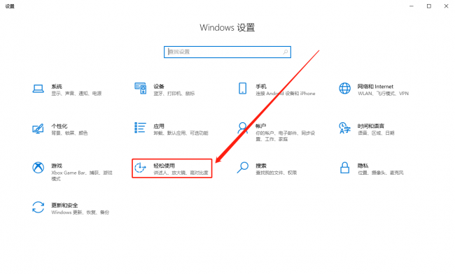 笔记本的小键盘怎么打开关闭