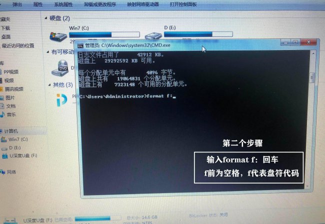 显示u盘却不能打开文件