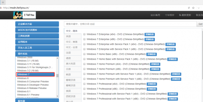 电脑如何升级win10系统