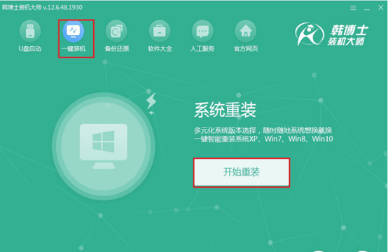电脑如何升级win10系统