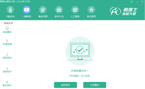 电脑如何升级win10系统