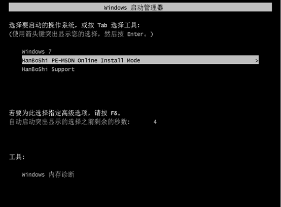 电脑如何升级win10系统