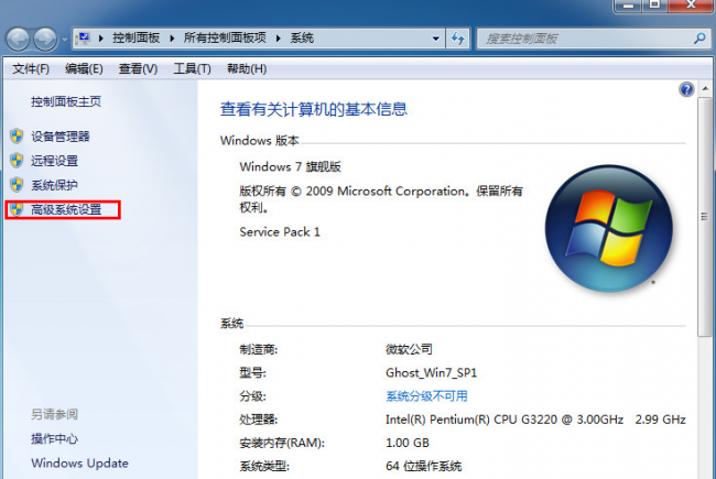 win10性能选项优化怎么设置最好