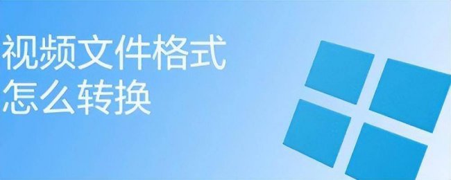 如何播放iso格式视频