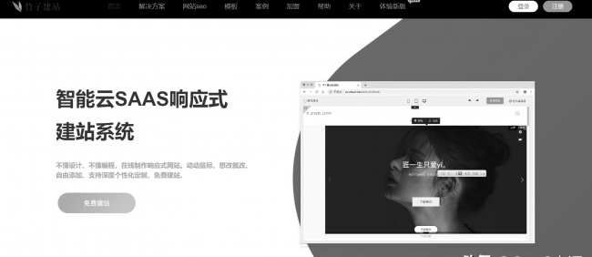 建站工具有哪些
