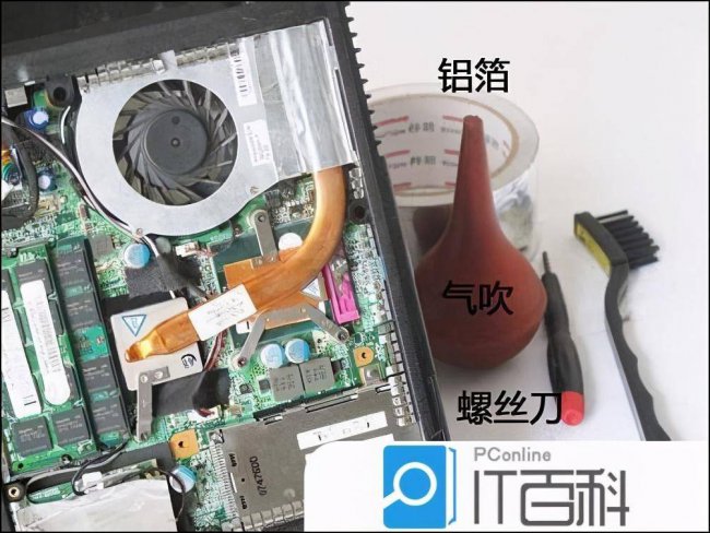 电脑风扇怎么拆图解教程