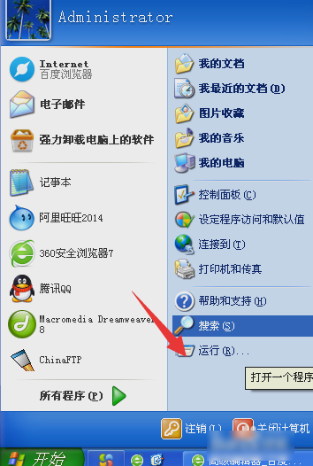 网站还原错误怎么恢复正常使用