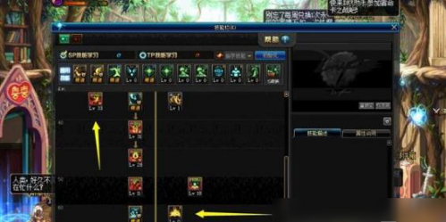最新dnf100级狂战加点