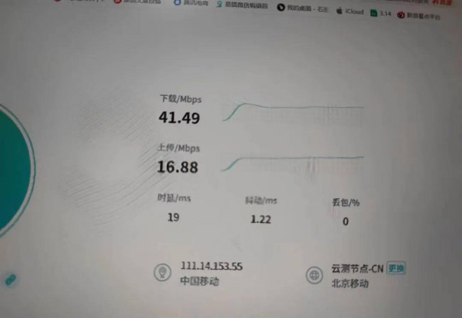 手机网卡怎么解决