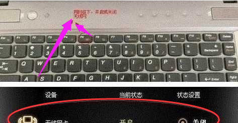 联想电脑网络适配器不见了怎么办