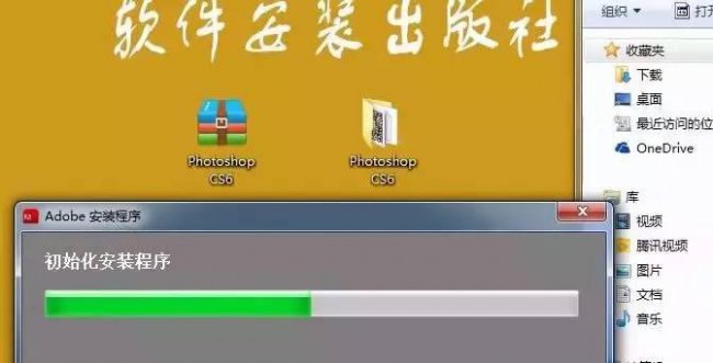 ps序列号在哪里输入出来
