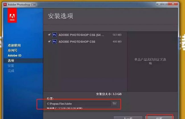 ps序列号在哪里输入出来