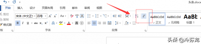 怎样删除word空白页最后一页内容