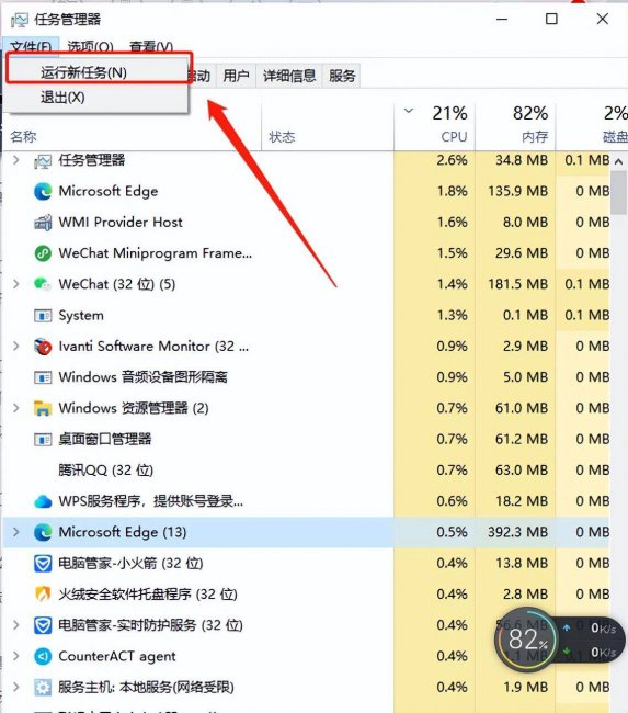 电脑开着开着就黑屏了怎么办